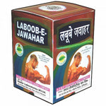 Thumbnail for Sadar Dawakhana Laboob-E-Jawahar