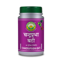 Thumbnail for Basic Ayurveda C Bati