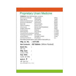 Thumbnail for Dardmand Rais Hazim Tablets - Distacart