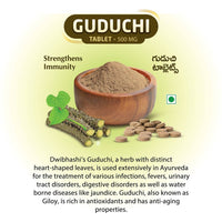 Thumbnail for Dwibhashi Guduchi Tablets
