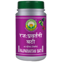 Thumbnail for Basic Ayurveda Rajparvartani Bati