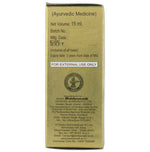 Thumbnail for Baidyanath Jhansi Vita-Ex Oil - Distacart