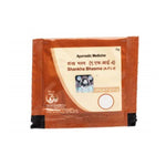 Thumbnail for Patanjali Shankh Bhasma (5 gm) - Distacart