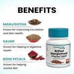 Thumbnail for myUpchar Ayurveda Brihat Manjisthadi Churna Tablets - Distacart