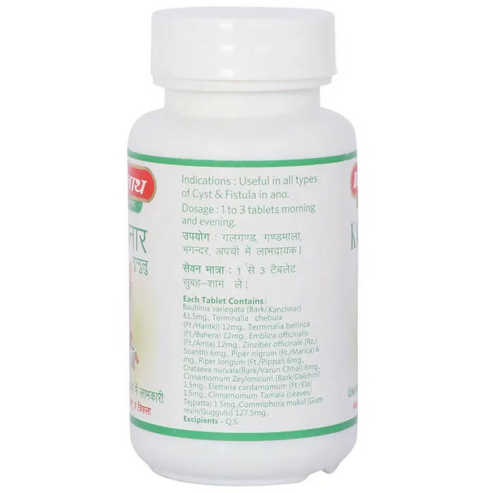Baidyanath Jhansi Kanchnar Guggulu - Distacart