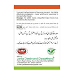 Thumbnail for Dardmand Rais Hazim Tablets - Distacart