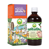 Thumbnail for Basic Ayurveda Khadirarishta