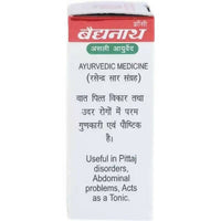 Thumbnail for Baidyanath Roupya Bhasma - Distacart
