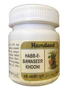 Thumbnail for Hamdard Habb-E-Bawaseer khooni
