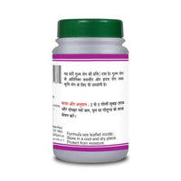 Thumbnail for Basic Ayurveda Kankayan Bati (Gulm) Dosage