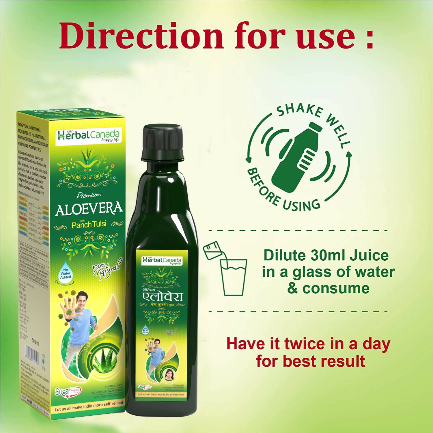 Herbal Canada Aloe Vera Ras - Distacart