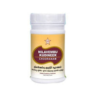 Thumbnail for Skm Ayurveda Nilavembu Kudineer Churnam