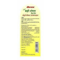Thumbnail for Baidyanath Brahmi Amla Tel - 400 ml - Distacart
