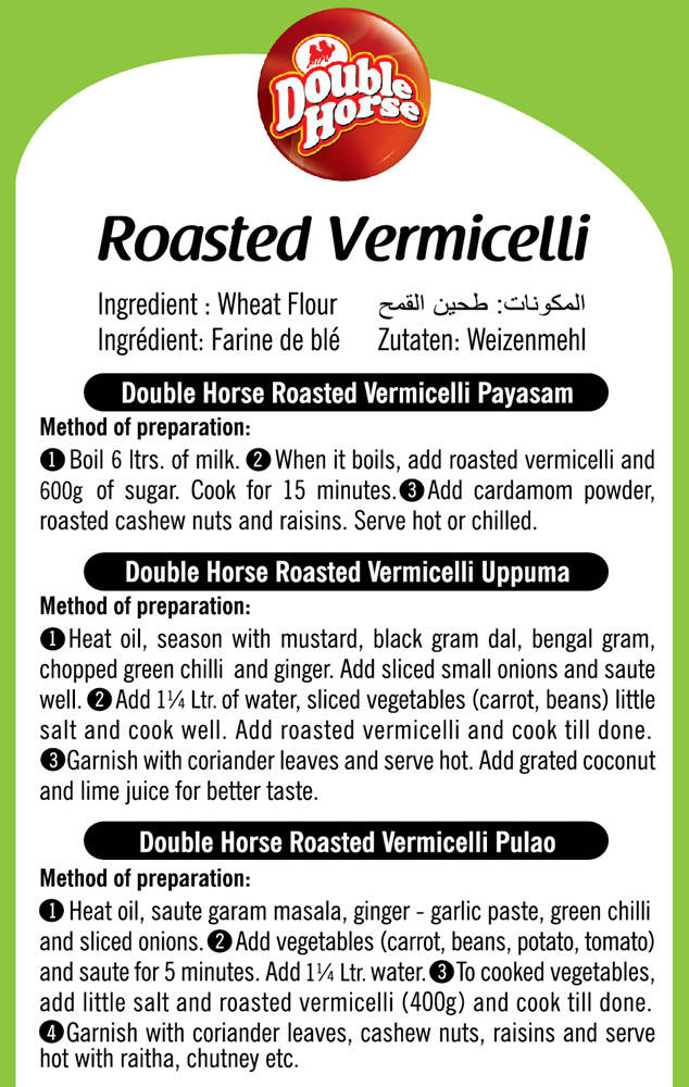 Double Horse Roasted Vermicelli