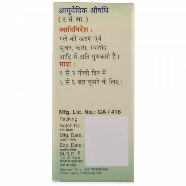 Unjha Kanth Sudharak Vati