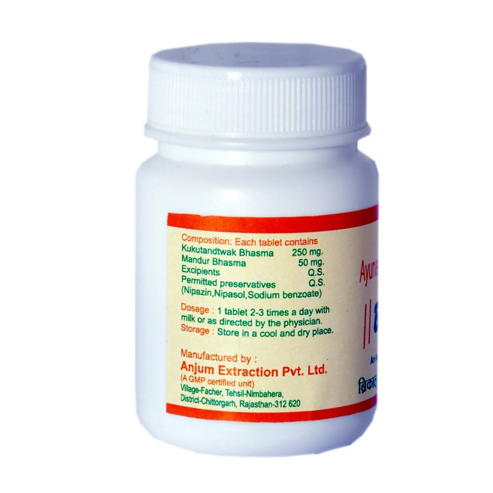 Biogreen Healthcare Brical Tablets