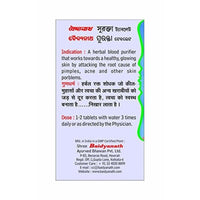 Thumbnail for Baidyanath Surakta Tablets - Pack of 2 - Distacart