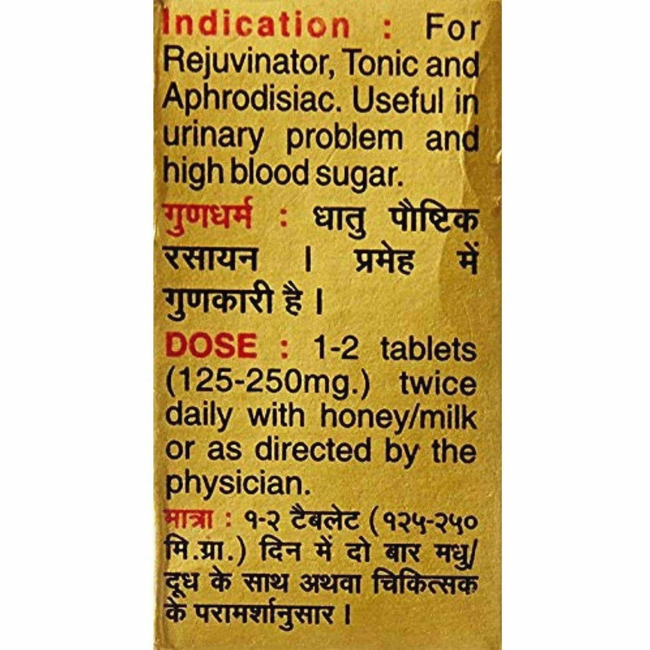 Baidyanath Basantkusmakar Ras - 25 Tablets - Distacart