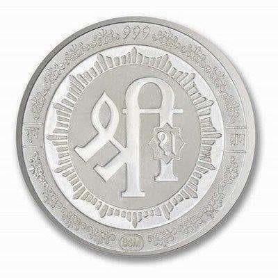 Silver Purity Coin Ganesha + Lakshmi + Saraswati - Distacart
