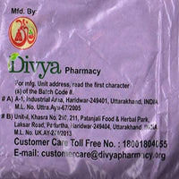 Thumbnail for Patanjali Giloy Kwath - Distacart