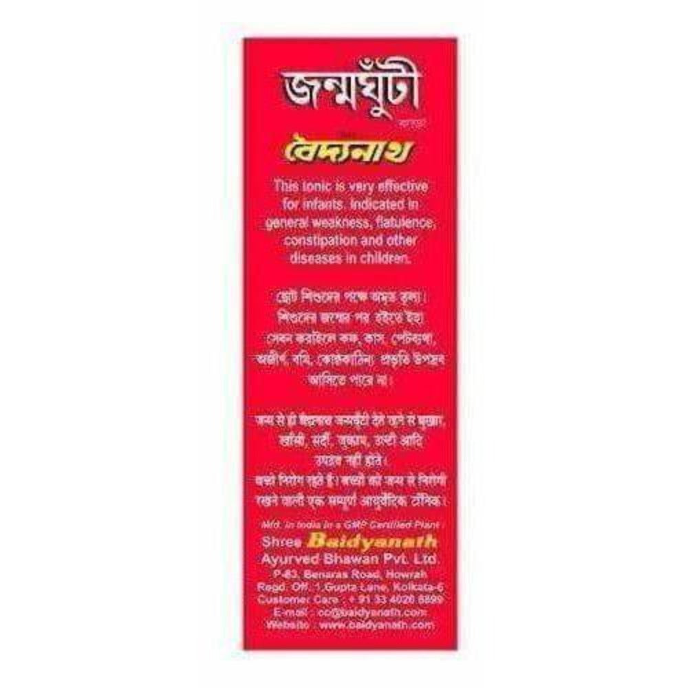 Baidyanath Janmghunti - 220 ml - Distacart