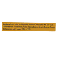 Thumbnail for Priya Biryani Masala Paste Ingredients.