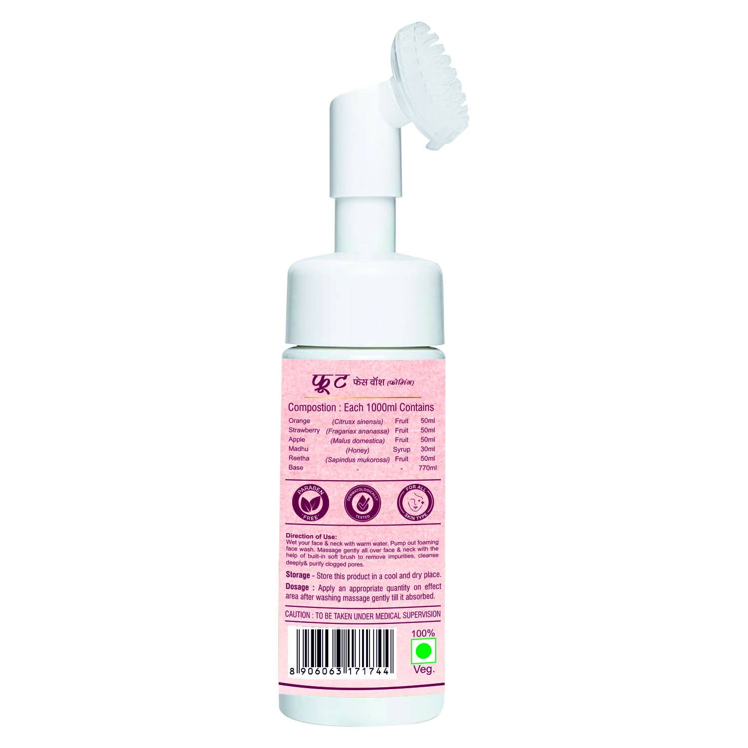 Herbal Canada Fruit Foaming Face Wash - Distacart