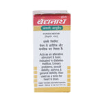 Thumbnail for Baidyanath Basantkusmakar Ras - 25 Tablets