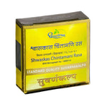 Thumbnail for Dhootapapeshwar Shwaskas Chintamani Rasa Standard Quality Suvarnakalpa Tablets