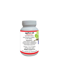 Thumbnail for Basic Ayurveda Guduchi (Giloy) Ghan Vati (Samsamani Vati) Dosages
