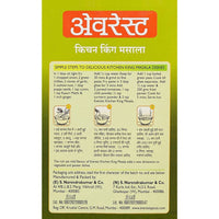 Thumbnail for Everest Kitchen King Masala Powder