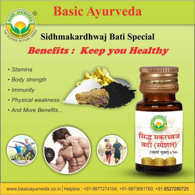 Basic Ayurveda Sidh Makardhwaj Bati Special (with Gold) Benefits