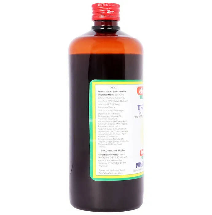 Baidyanath Jhansi Punarnavarishta - Distacart