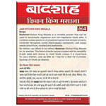 Thumbnail for Badshah Jain Kitchen King Masala Powder