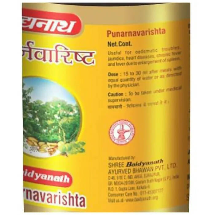 Baidyanath Kolkata Punarnavarishta - Distacart