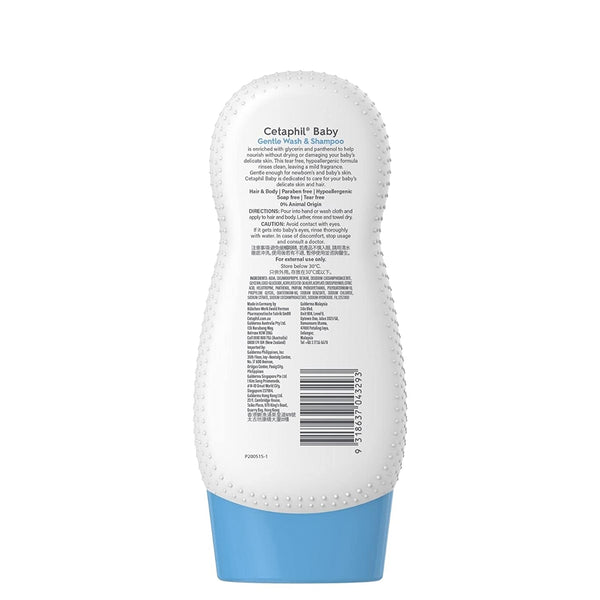 Cetaphil Baby Gentle Wash & Shampoo With Glycerin & Panthenol - Distacart