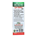 Thumbnail for Sansu Aamla with Aloe Vera Ras Sugar Free