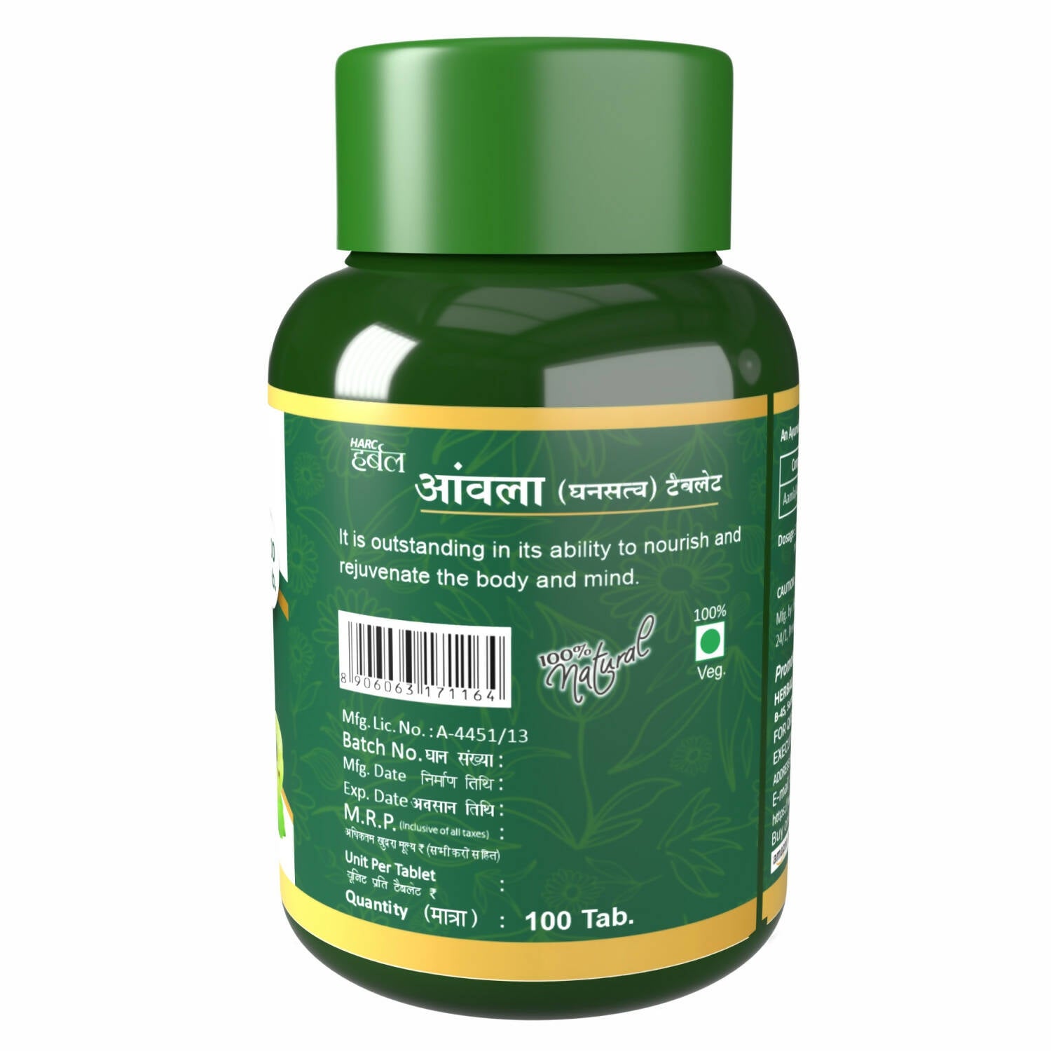 Herbal Canada Amla Extract Tablets - Distacart
