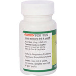 Thumbnail for Baidyanath Shwas Kalp Tablets
