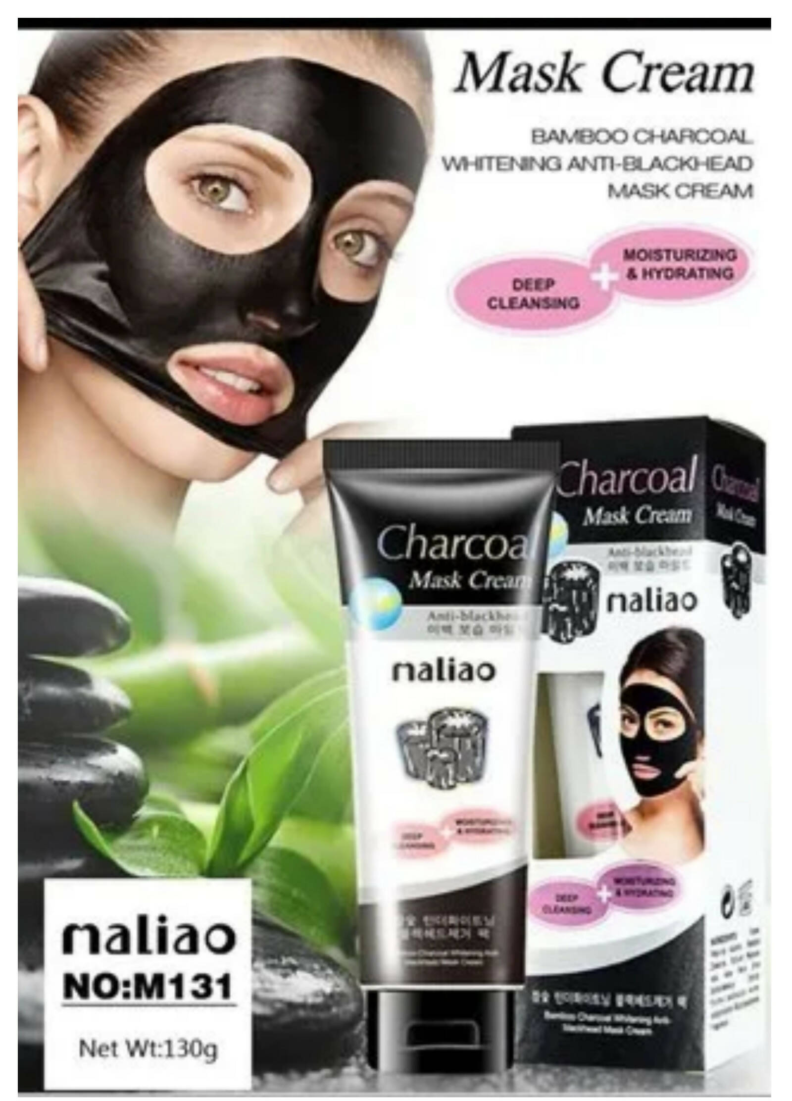 Maliao Professional Charcoal Peel Off Mask - Distacart