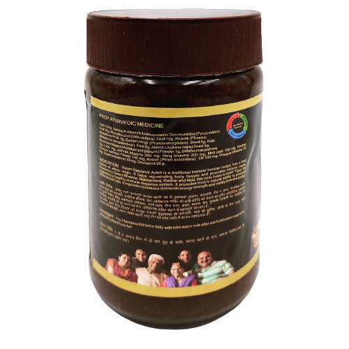 Sharmayu Ayurveda Swarn Kalpamrit Avleh