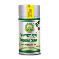 Thumbnail for Basic Ayurveda Panchaskar Churna
