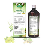 Thumbnail for Swadeshi Amla Neem Giloy with Tulsi Juice
