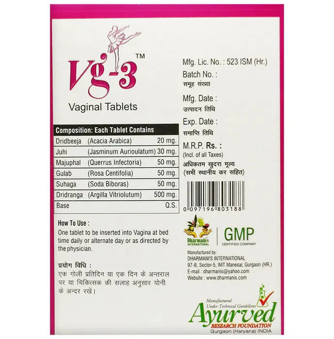 Dharmani's International Vg 3 Vaginal Tablets - Distacart