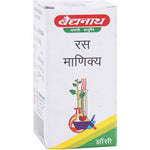 Thumbnail for Baidyanath Ras Manikya