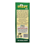 Thumbnail for Sansu Neem Ras