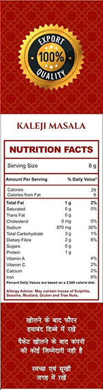 Thumbnail for Mirza Sahab Kaleji Masala - Distacart
