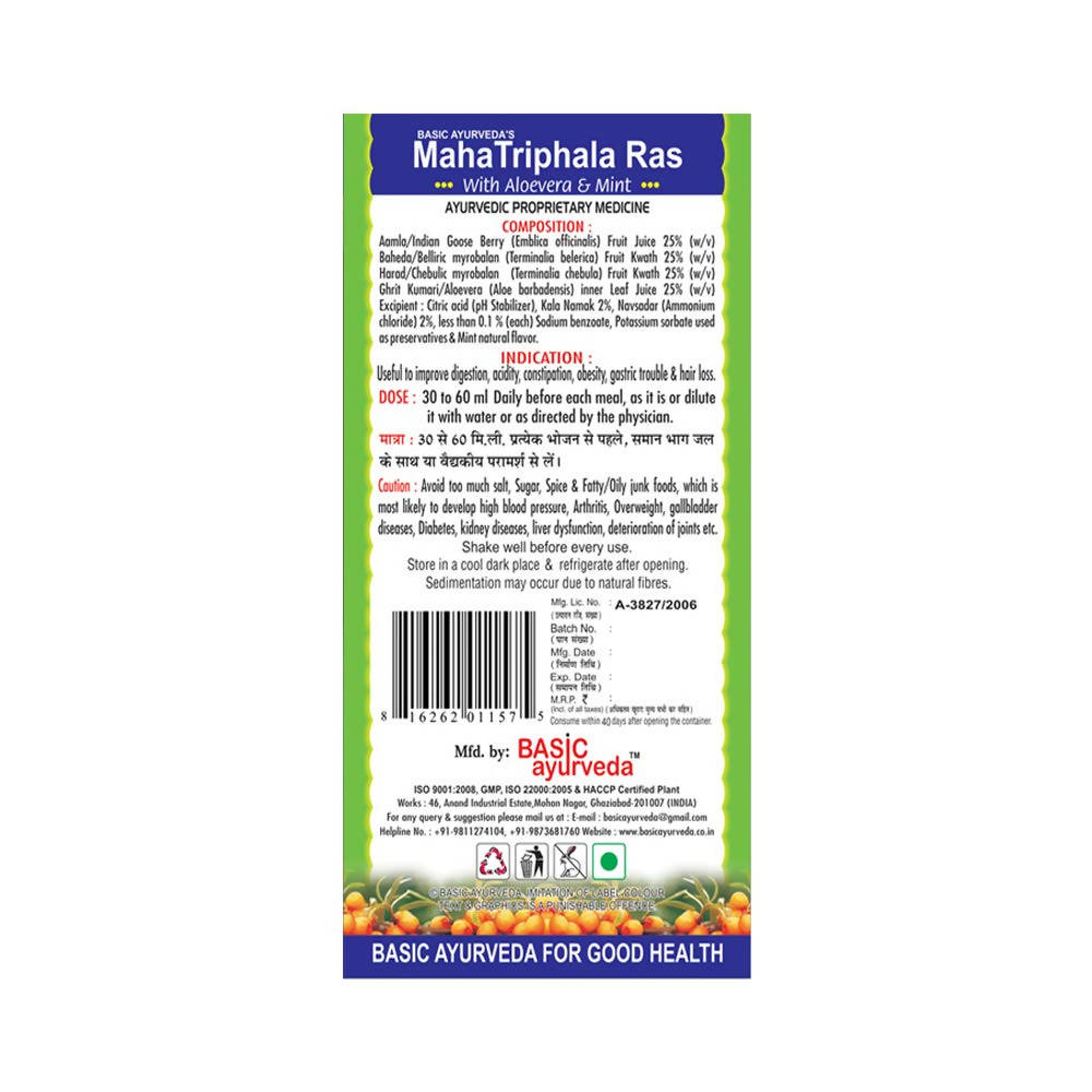 Basic Ayurveda Maha Triphala Ras Ingredients
