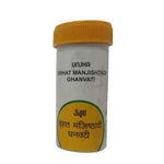 Thumbnail for Unjha Brihat Manjishtadi Ghanvati