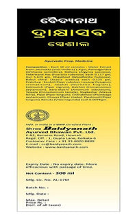 Thumbnail for Baidyanath Drakshasava (Special)